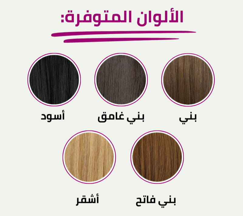 مكثف الشعر