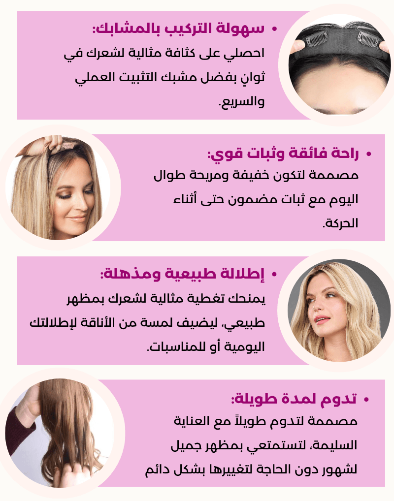 مكثف الشعر